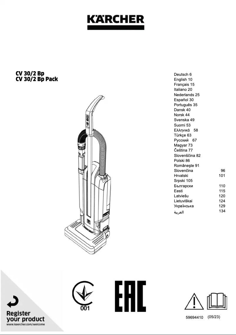 First page image of the manual for CV 30/2 Bp Adv
