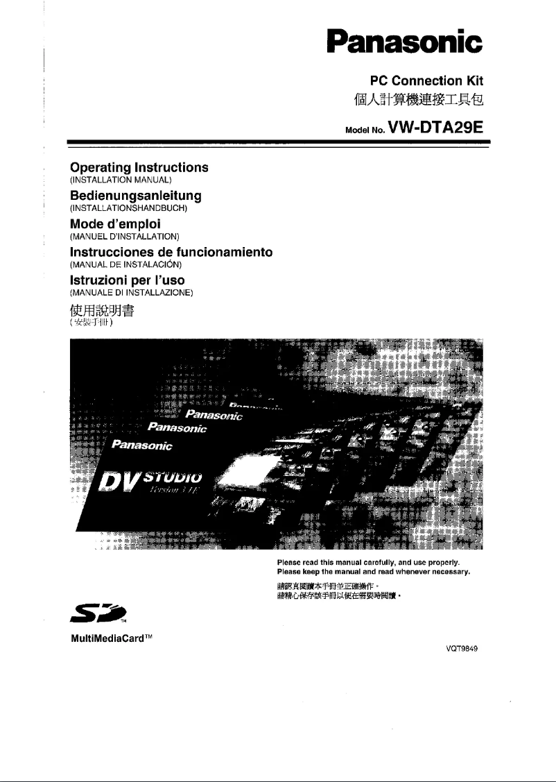 Page 1 of the manual User Manual Panasonic VW-DTA29E