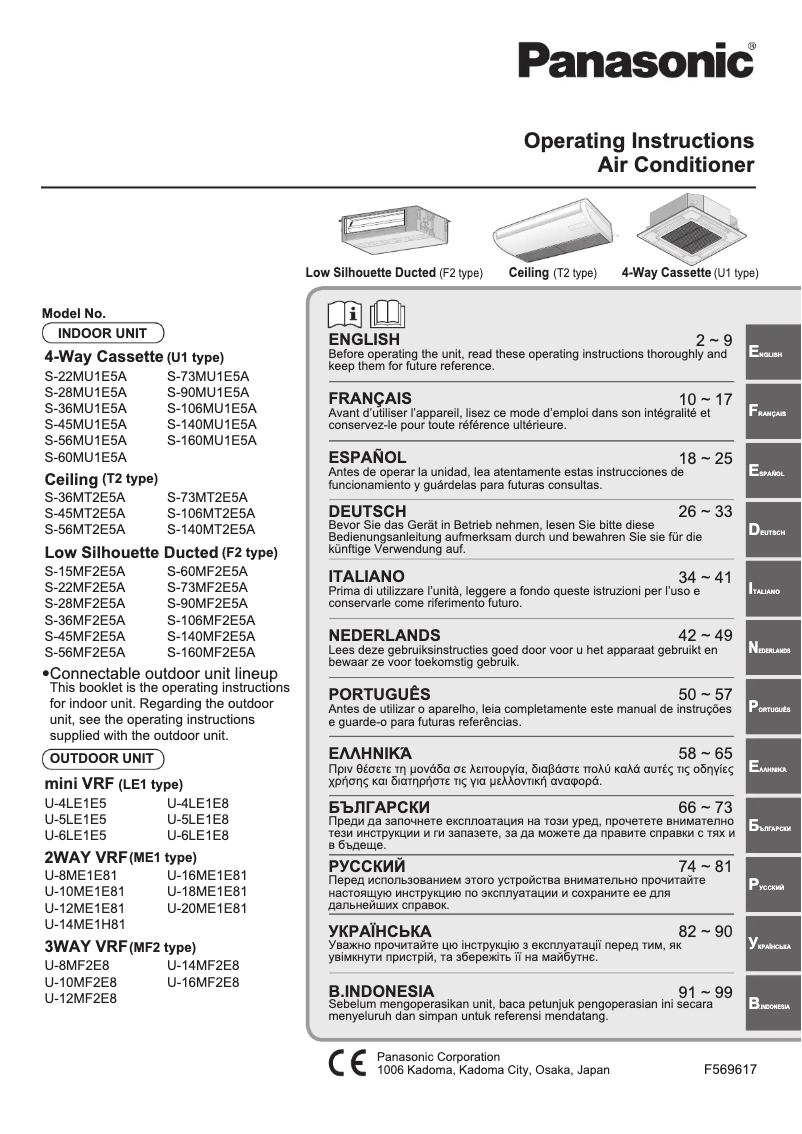 Page 1 of the manual User Manual Panasonic S-140MF2E5A
