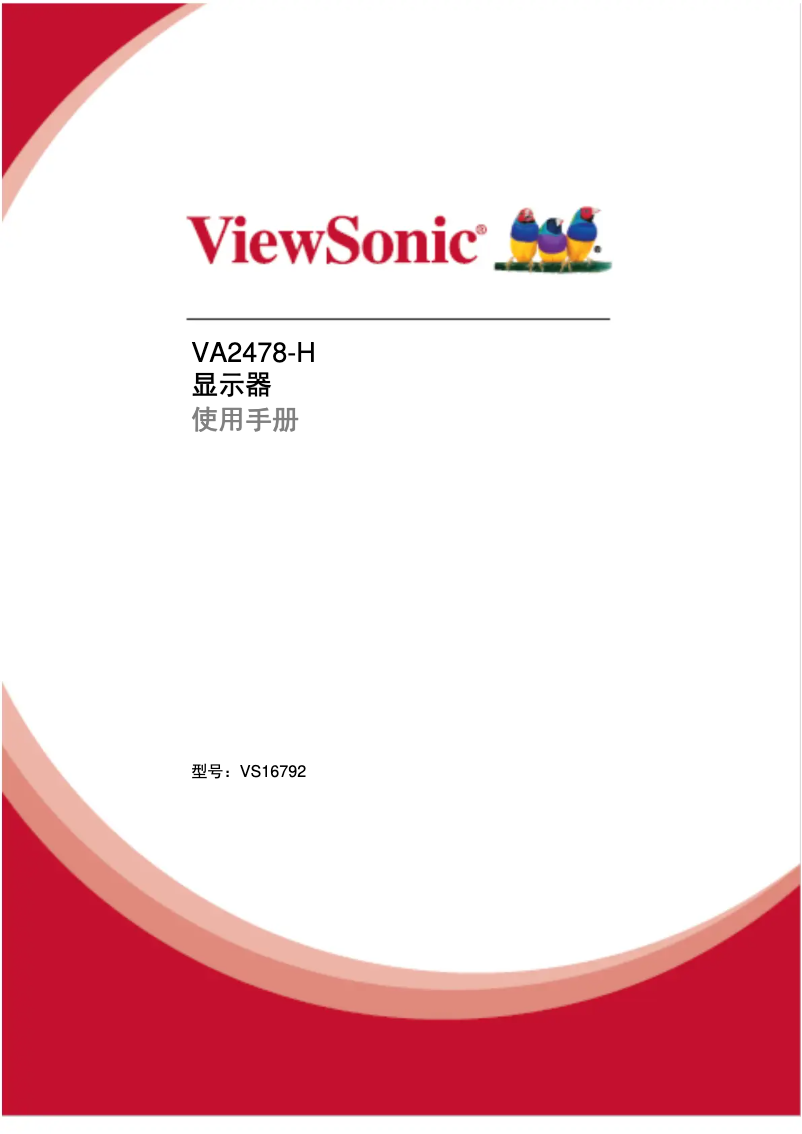 Page 1 of the manual User Manual Viewsonic VA2478-H