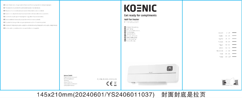 First page image of the manual for KFHW 2012324