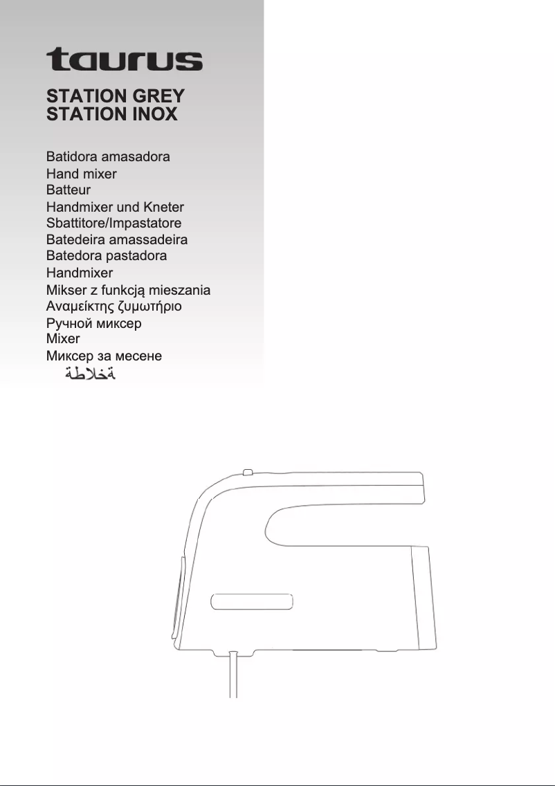 First page image of the manual for Station Inox