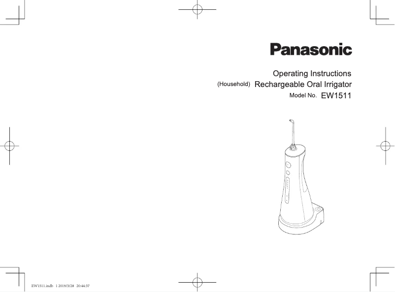 First page image of the manual for EW1511