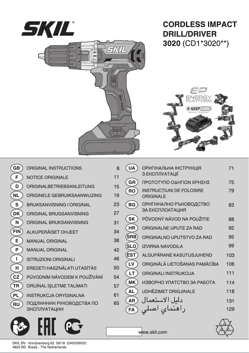 Page 1 of the manual User Manual Skil 3020 ED