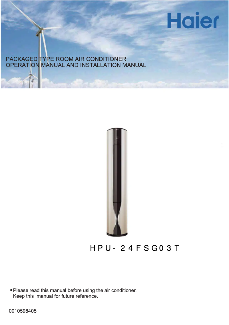 First page image of the manual for HSU-24FSG03T