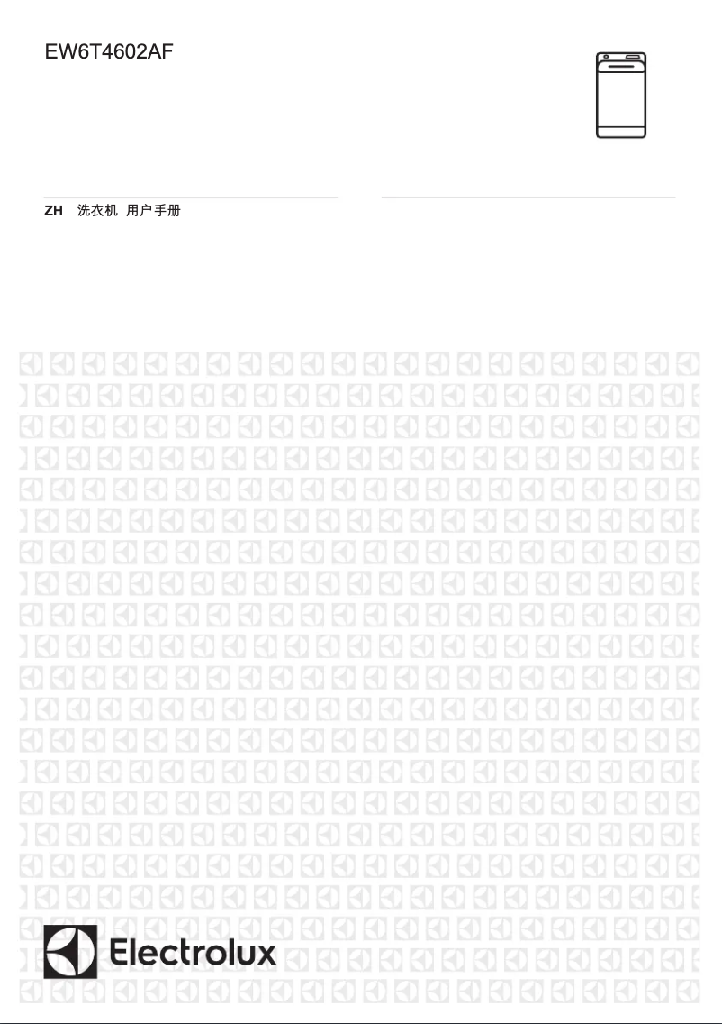 First page image of the manual for EW6T4602AF