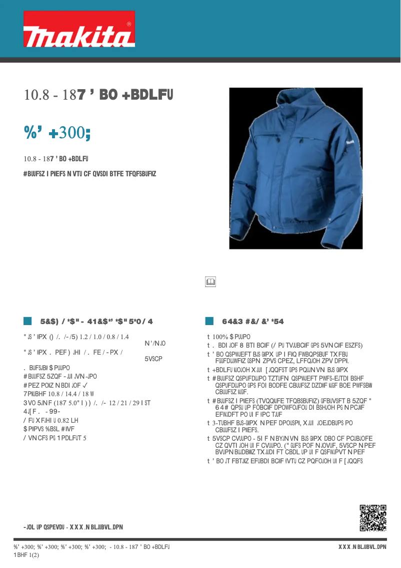 First page image of the manual for DFJ300Z