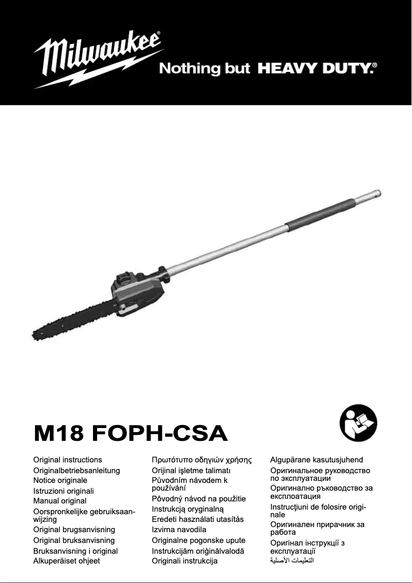First page image of the manual for M18 FOPH-EA