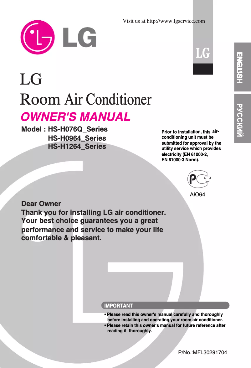 First page image of the manual for HSUC096QDA3