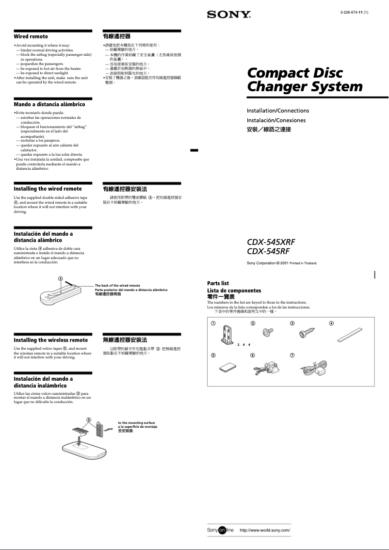 First page image of the manual for CDX-545RF