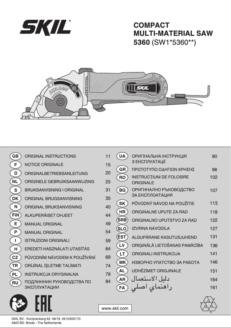 Page 1 of the manual User Manual Skil 5360 GA