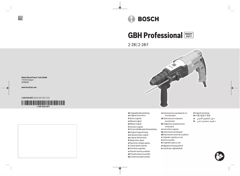 First page image of the manual for GBH 2-28 F
