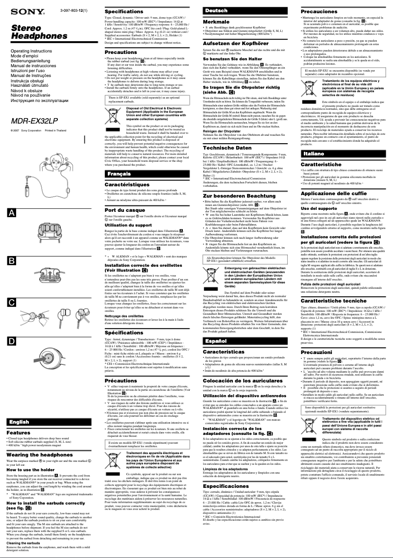 First page image of the manual for MDR-EX32LP