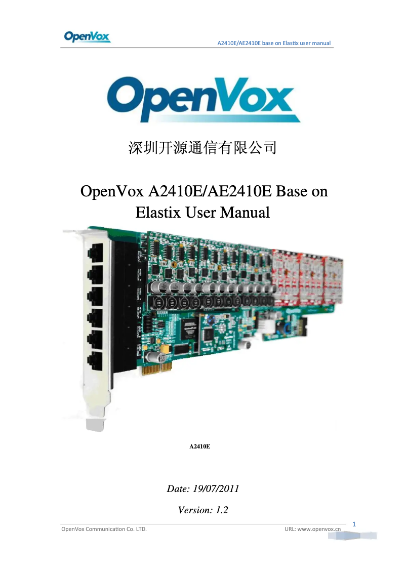 Page 1 of the manual User Manual OpenVox AE2410E40