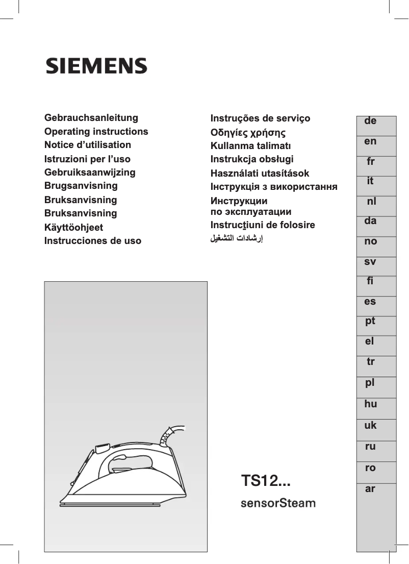 Page 1 of the manual User Manual Siemens TS12150
