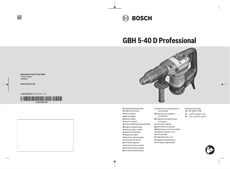 First page image of the manual for GBH 5-40 D Professional