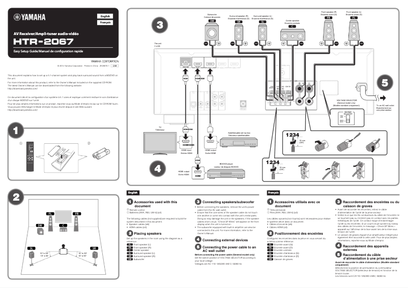 Page 1 of the manual Installation Guide Yamaha YHT-1810