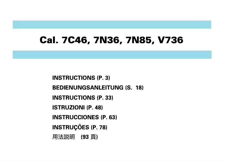 First page image of the manual for Prospex S23627J1