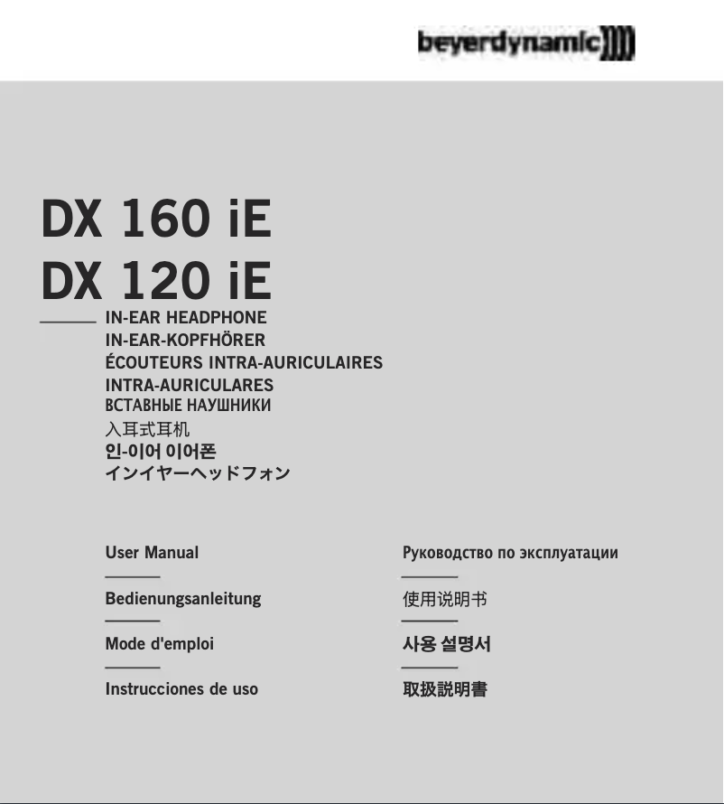 First page image of the manual for DX 160 iE