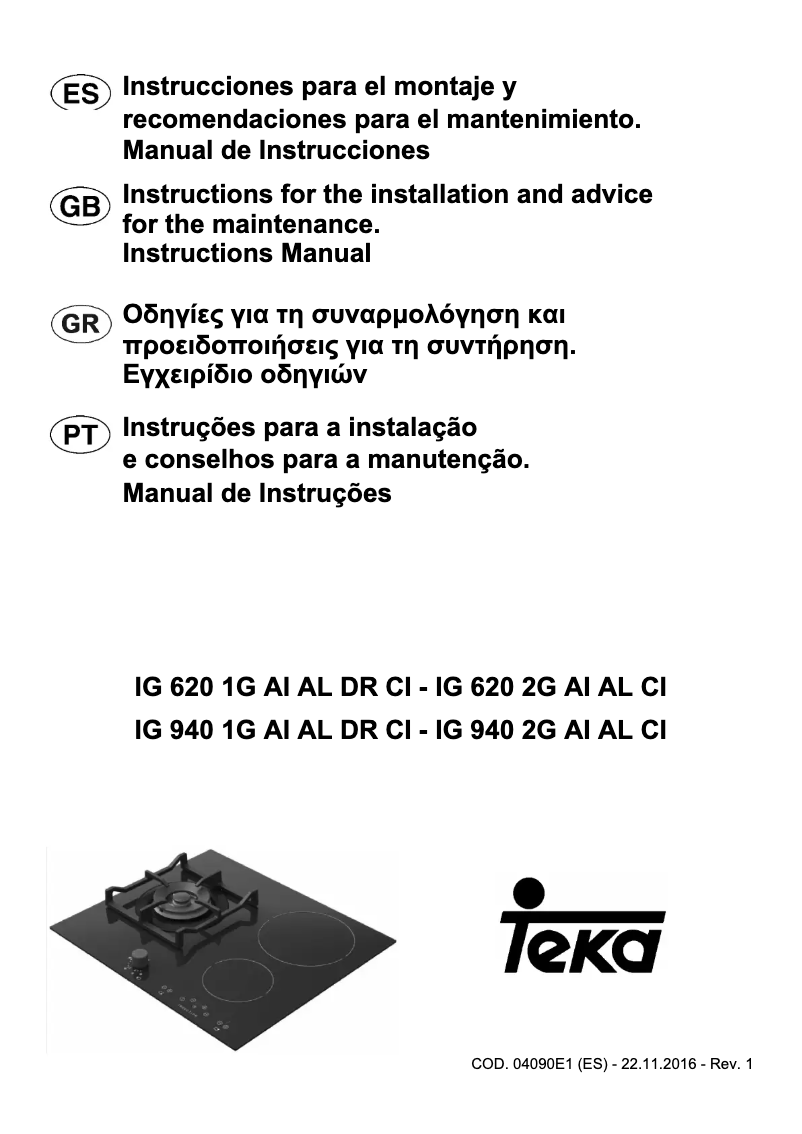 First page image of the manual for IG 620 1G AI AL DR CI