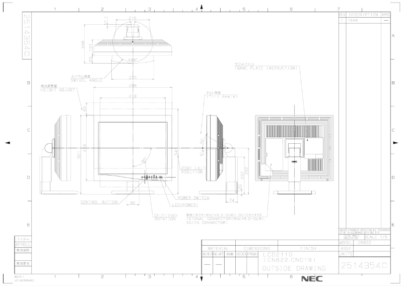 Page 1 of the manual Technical Drawing NEC MultiSync LCD2110