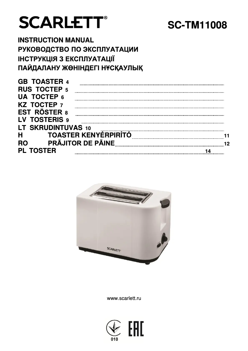 Page 1 de la notice Manuel utilisateur Scarlett SC-TM11008