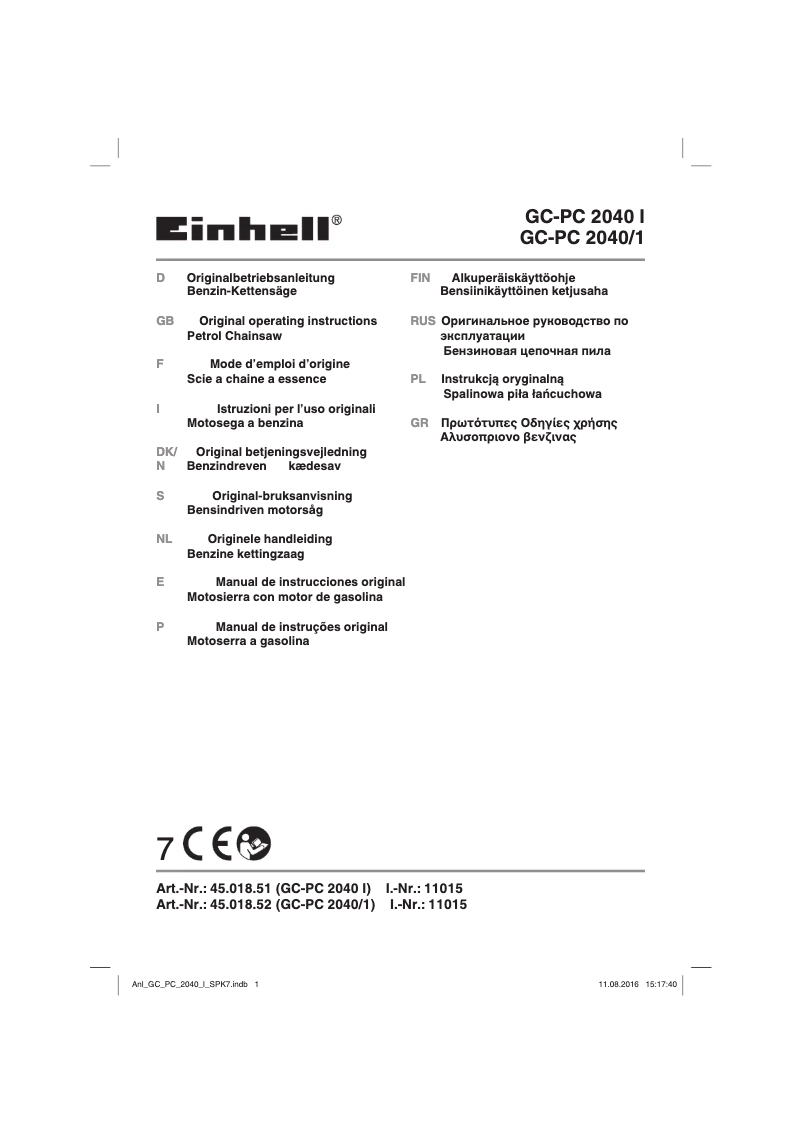 First page image of the manual for GC-PC 2040/1