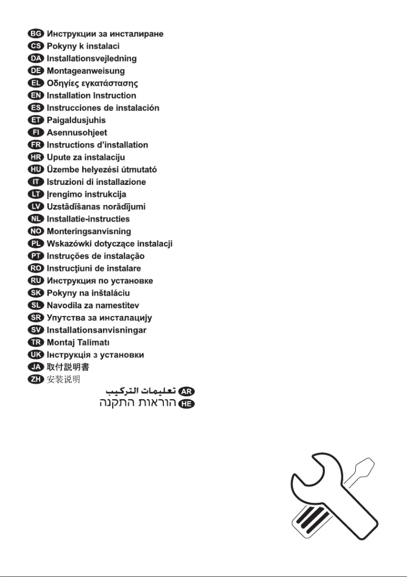 Page 1 of the manual Installation Guide Electrolux EBS4X