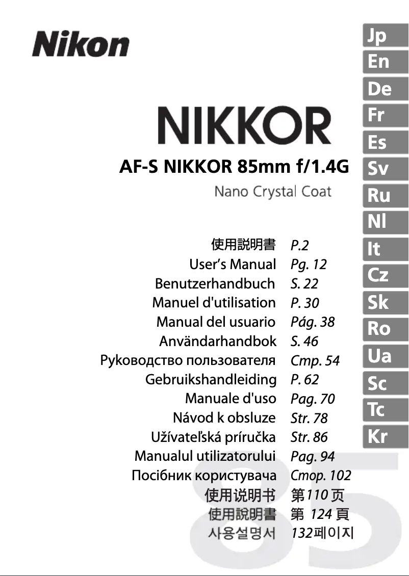 First page image of the manual for Nikkor AF-S 85mm f/1.4G