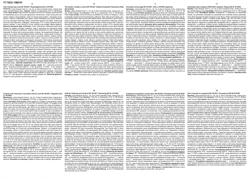 First page image of the manual for YT-73832