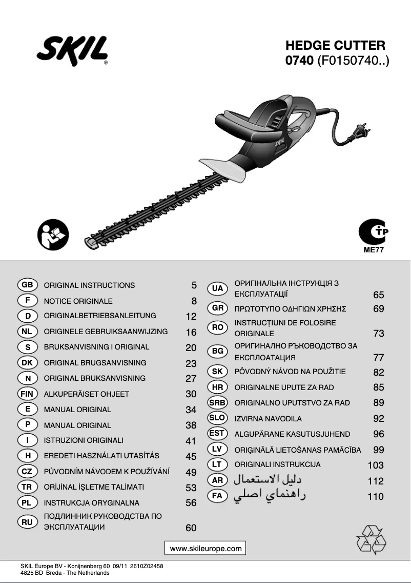 Page 1 de la notice Manuel utilisateur Skil 0740 AS