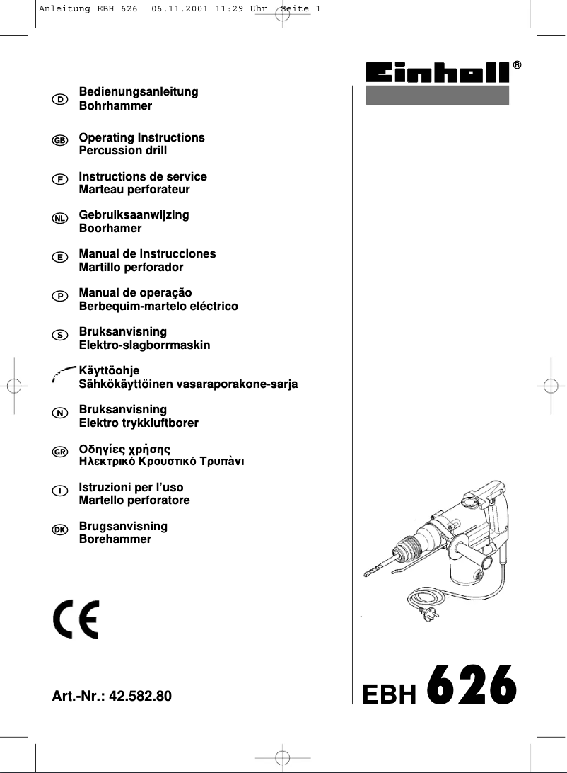 First page image of the manual for EBH 626