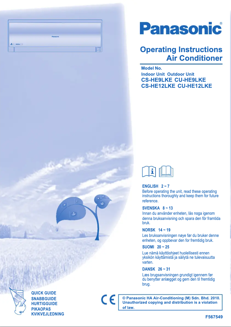 First page image of the manual for CU-HE12LKE