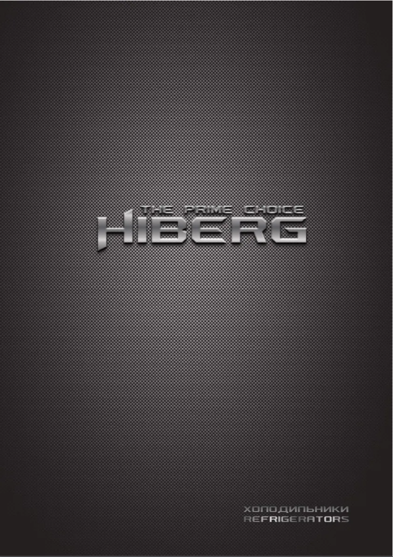 First page image of the manual for RFC-400DX NFGW