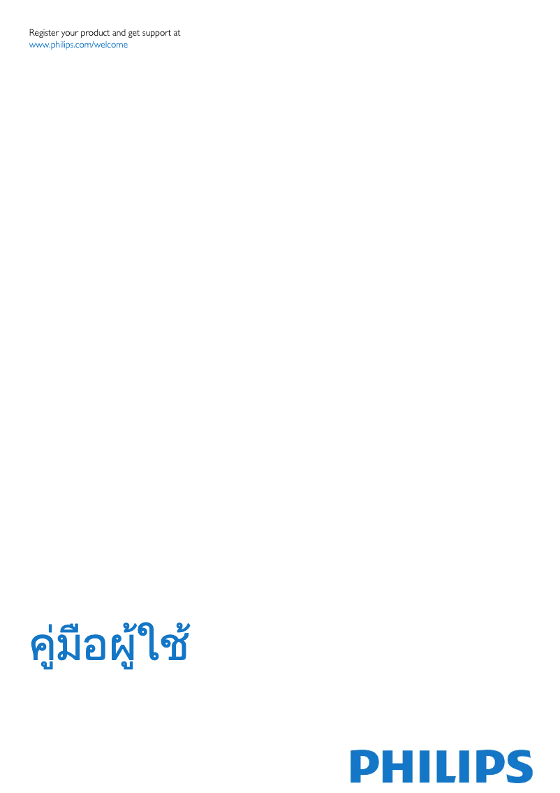 First page image of the manual for 4000 series 50PFK4309