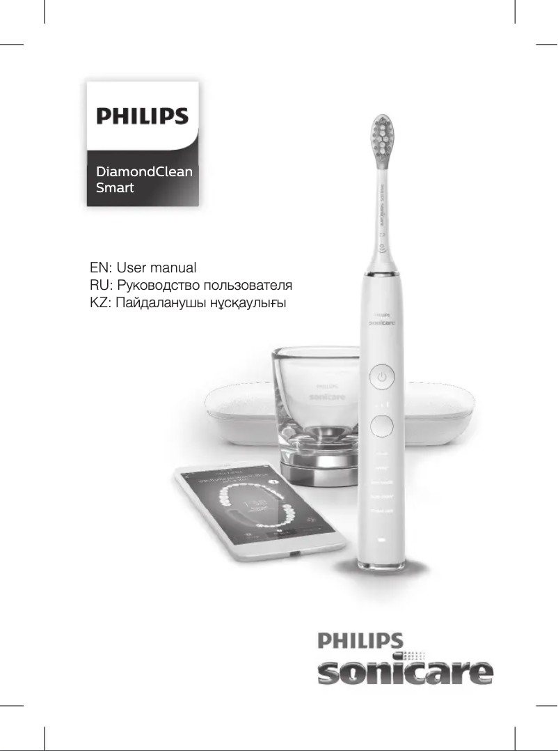 First page image of the manual for Sonicare DiamondClean 9100 Smart HX9901
