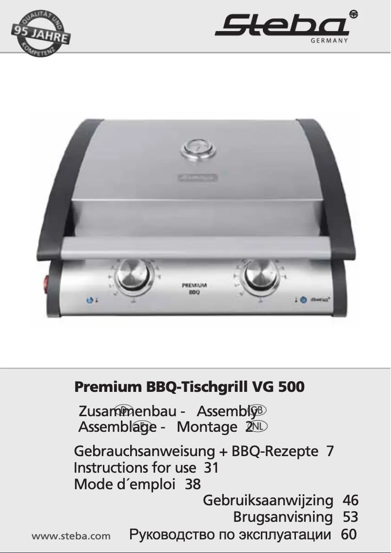 First page image of the manual for VG 500