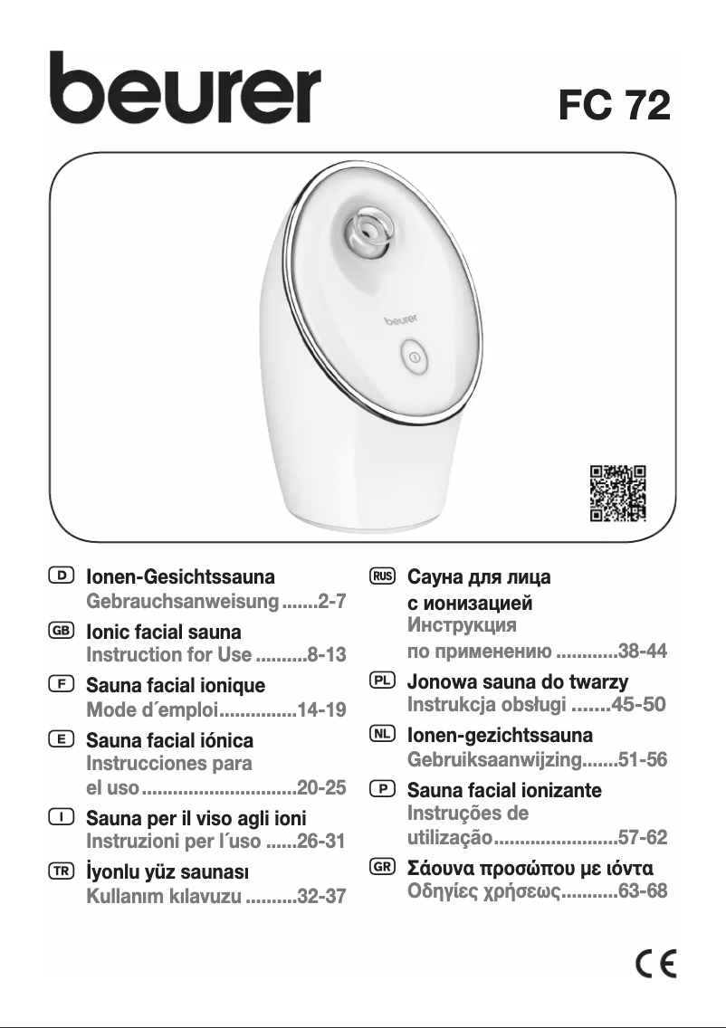 First page image of the manual for FC 72