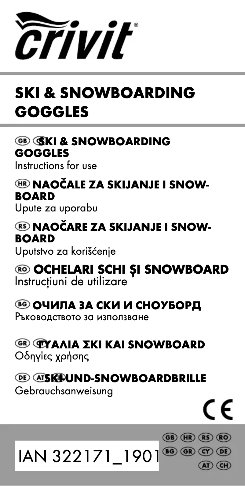 First page image of the manual for IAN 322171