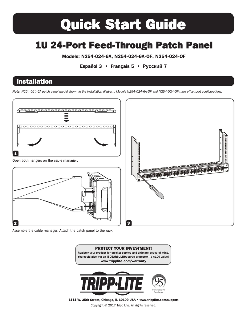 First page image of the manual for N254-024-6A