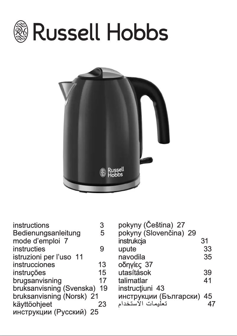 Page 1 of the manual User Manual Russell Hobbs 20412-70