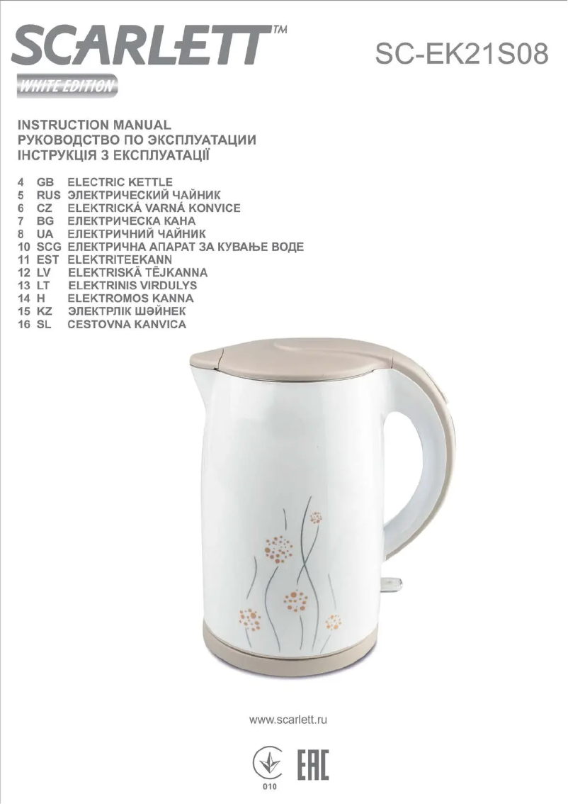 Page 1 de la notice Manuel utilisateur Scarlett SC-EK21S08