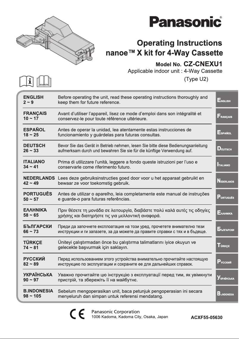 Page 1 of the manual User Manual Panasonic CZ-CNEXU1
