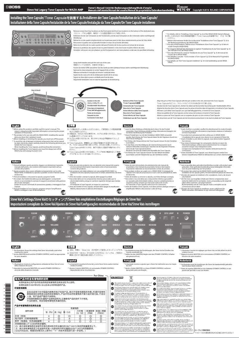 Page 1 of the manual User Manual Boss Steve Vai Legacy Tone Capsule WZ TC-SV