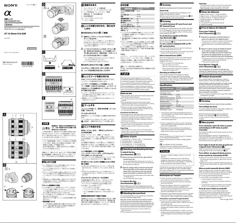 First page image of the manual for SAL-1650