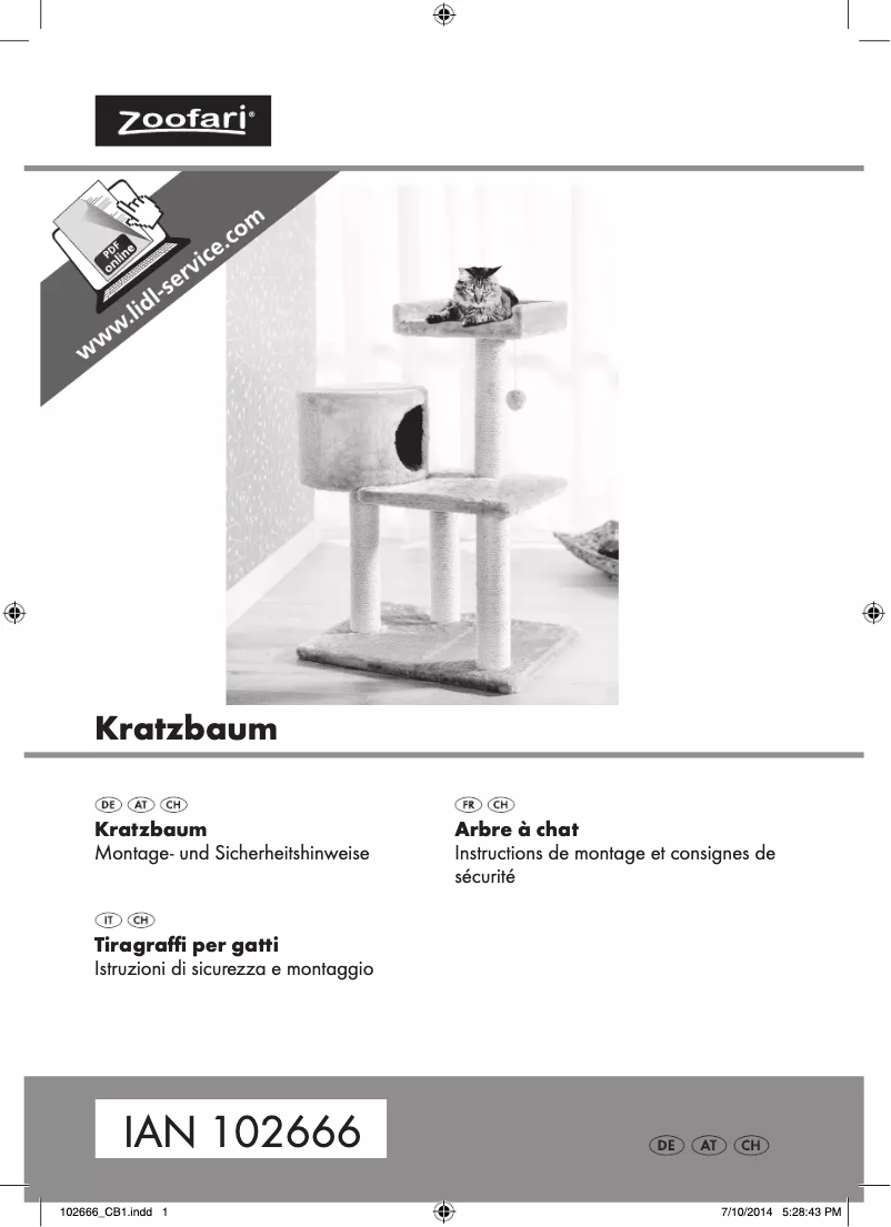 First page image of the manual for IAN 102666