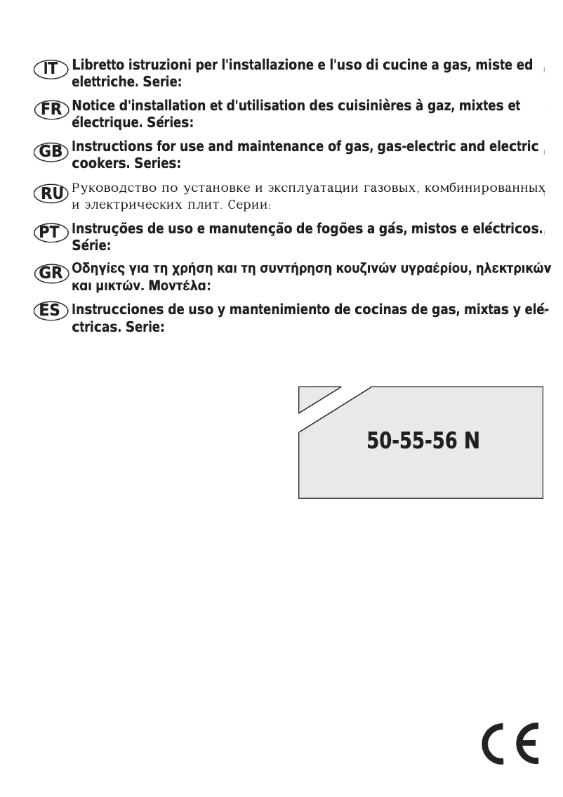 First page image of the manual for BO550DN/N