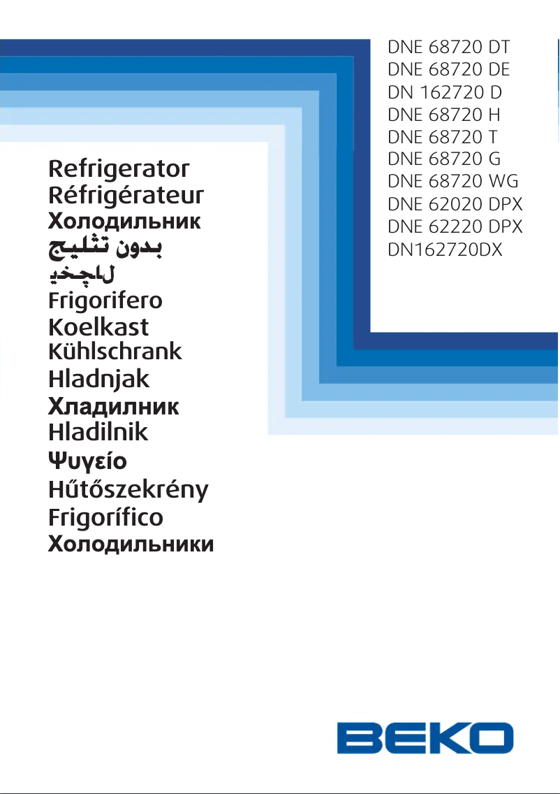 First page image of the manual for DN162720DX