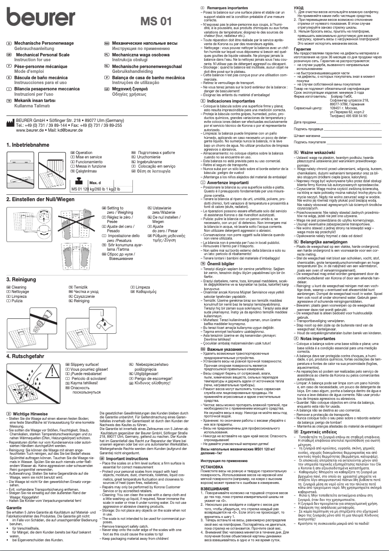 Page 1 of the manual Instruction Manual Beurer MS 01