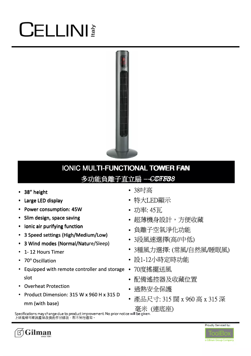 Page 1 of the manual Catalogue Cellini CTF38